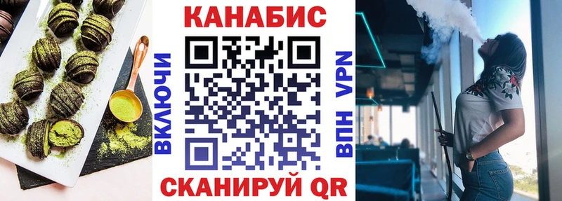 Купить закладки  Грозный  Cannafood марихуана 