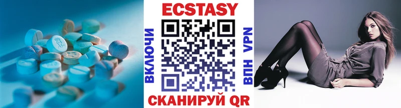 ЭКСТАЗИ mix  Купить где  Грозный 