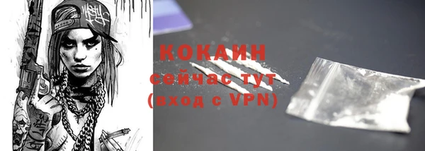 кокаин VHQ Липки