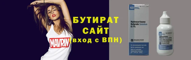 таблы Лихославль