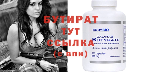 прущие крисы Лиски