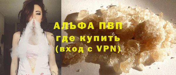 прущие крисы Лиски