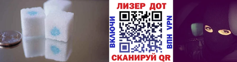 Лсд 25 экстази ecstasy  Купить  Грозный 