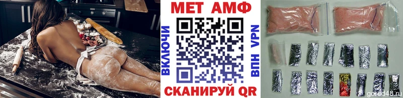 Метамфетамин мет  Купить где  Грозный 